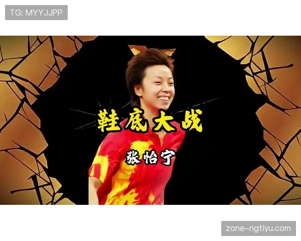张怡宁结账那会儿的表情，冠军气场跟支付宝余额在打架