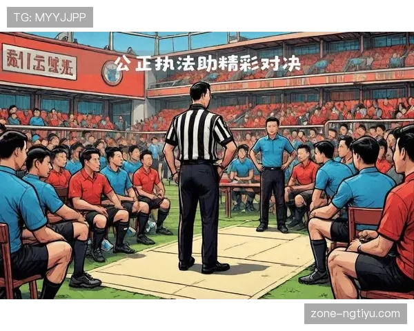 裁判为何不接受球员抗议的足球判罚规则深度解析