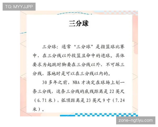 门线判罚争议:VAR如何决定进球有效性背后的细节解析 门线判罚争议:VAR如何决定进球有效性背后的细节解析