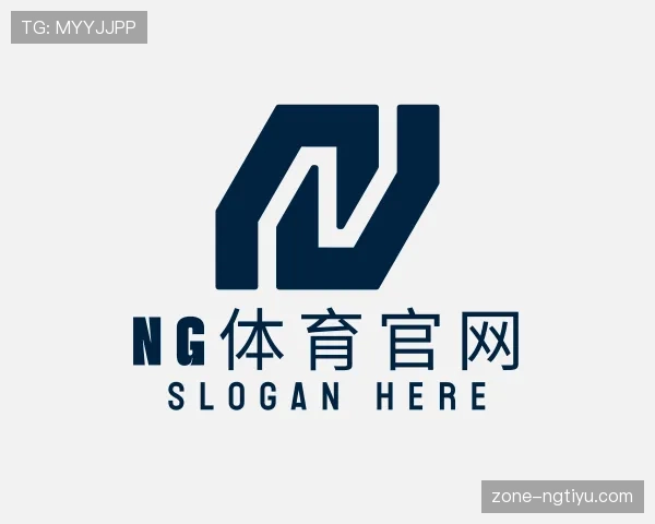 解读ng体育
